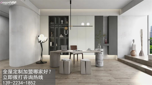 定制家具代理什么品牌好？看好这几点来选