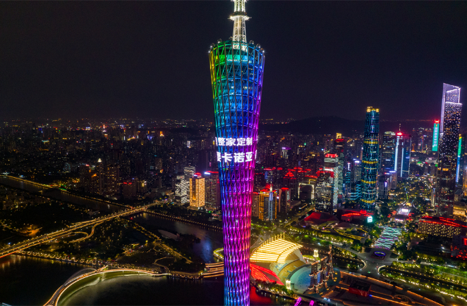 卡诺亚整家定制闪亮登场广州塔